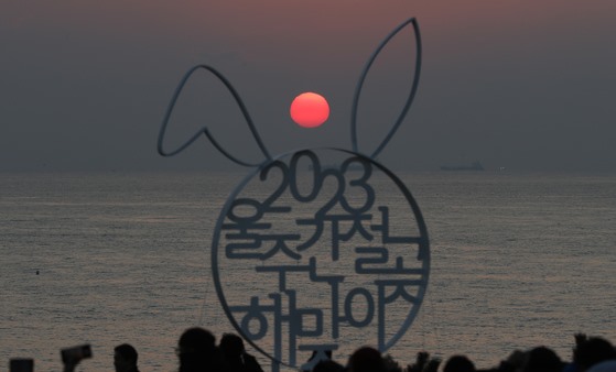 Hình trang trí mừng năm con thỏ bên bờ biển ở huyện Ulju, Ulsan, Hàn Quốc. Ảnh: Yonhap