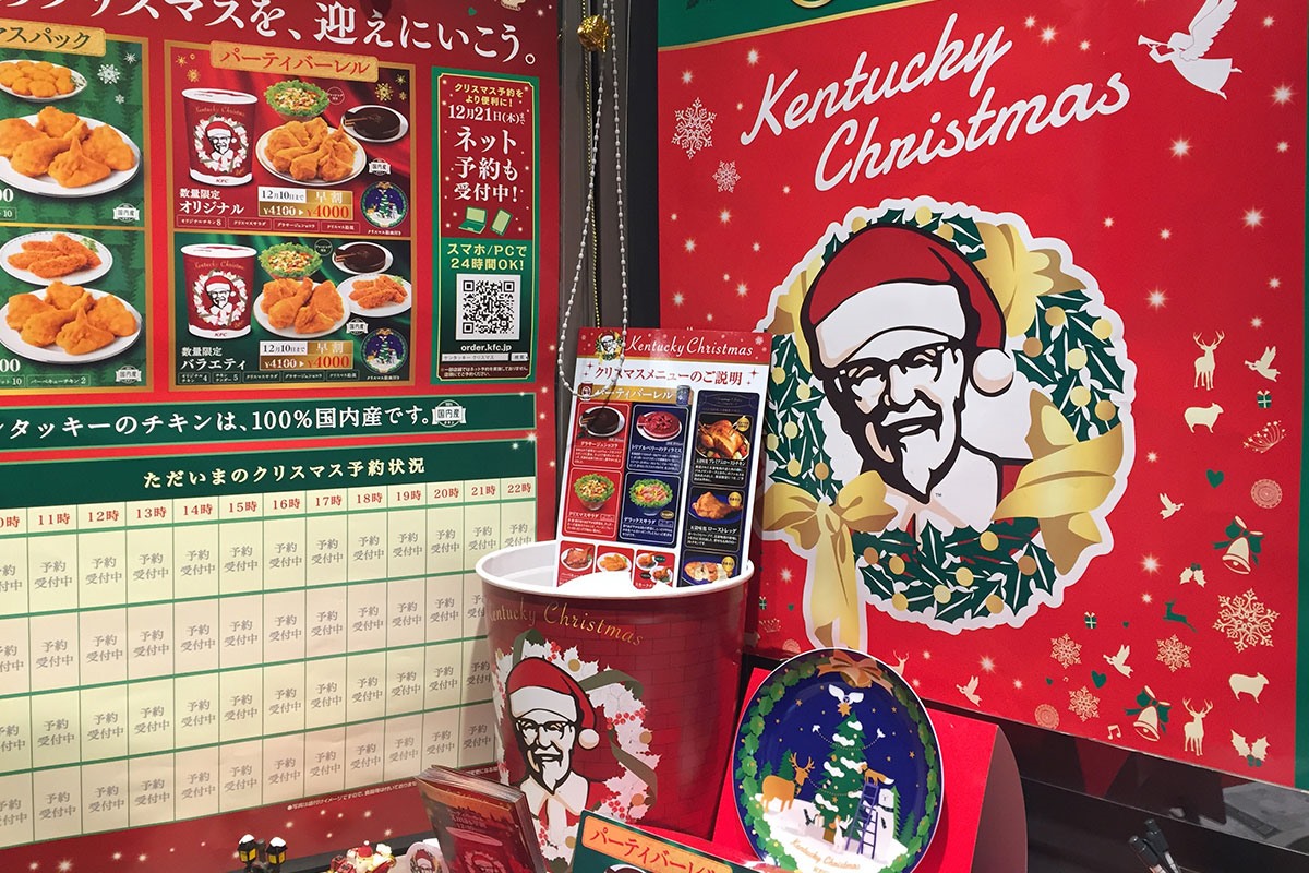 Người Nhật Bản thường ăn KFC vào dịp Giáng sinh.